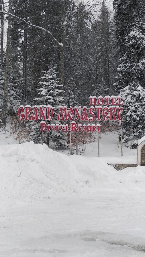 شقة Snow Dreams 1 Grand Monastery بامبوروفو المظهر الخارجي الصورة